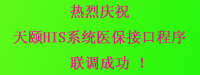 新耀簡(jiǎn)介
